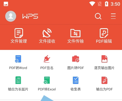 微信截图_20240820171337.png