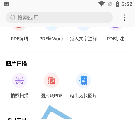 微信截图_20240820171436.png