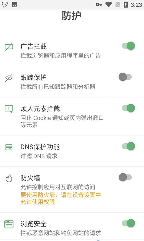 微信截图_20240820173208.png