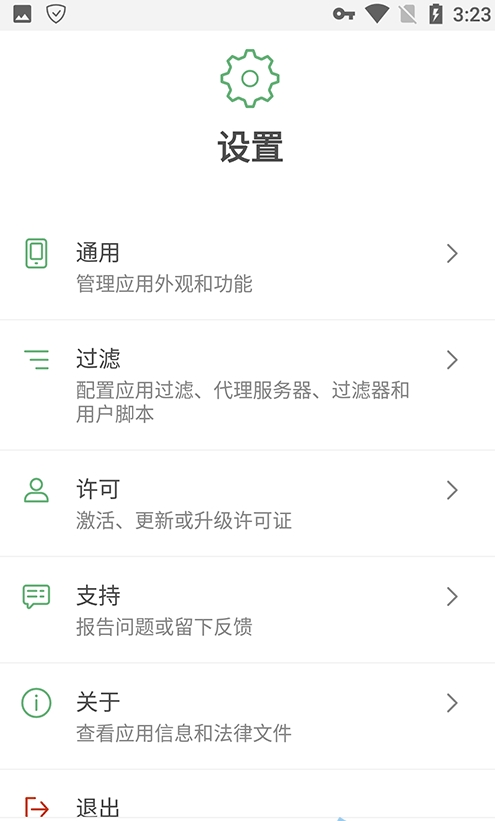 微信截图_20240820173222.png